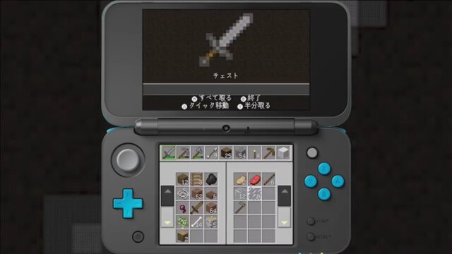 あの マインクラフト がnewニンテンドー3dsに登場 Minecraft New Nintendo 3ds Edition 配信開始 インサイド