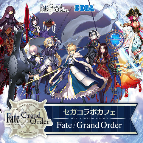 京まふ17 セガコラボカフェ Fate Apocrypha 先行出展情報公開 Fgo 復刻グッズも販売決定 インサイド