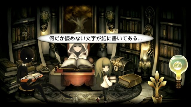 スイッチ版『DEEMO』9月21日に配信決定! 年内アップデートでコントローラー対応モードを予定