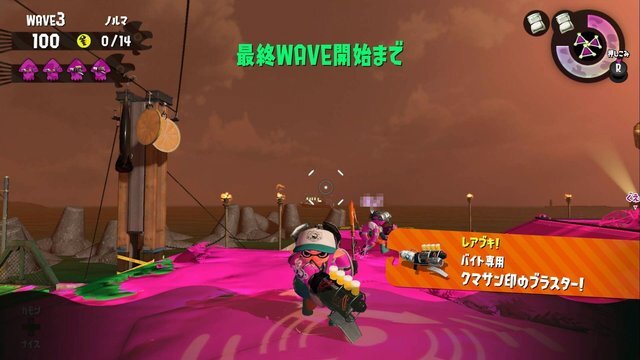 【週刊インサイド】『スプラトゥーン2』Ver.1.3.0で変化したブキ8選に注目集まる！『ポケモン ウルトラサン・ウルトラムーン』新情報や『ときめきアイドル』発表も話題に