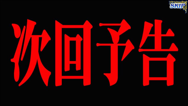 『オルタンシア・サーガ』×『サクラ大戦』コラボ開始！横山智佐さん、日高のり子さんのコメント紹介