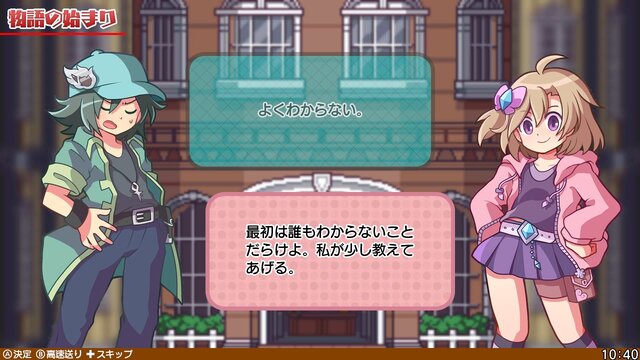 『ブレイブダンジョン+魔神少女 COMBAT』2つのゲームがセットになった魔人少女シリーズ3周年記念タイトルが配信決定