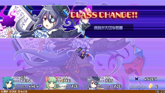 『ブレイブダンジョン+魔神少女 COMBAT』2つのゲームがセットになった魔人少女シリーズ3周年記念タイトルが配信決定