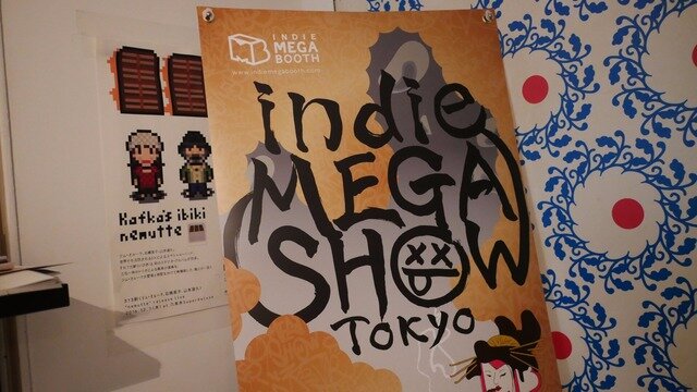 【特集】ナードコアラッパーMega Ran襲来！「indie MEGASHOW Tokyo」会場潜入レポ