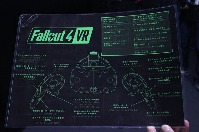 【TGS2017】『Fallout 4 VR』プレイレポ！荒廃したVR世界で出会ったのはプレストンでした