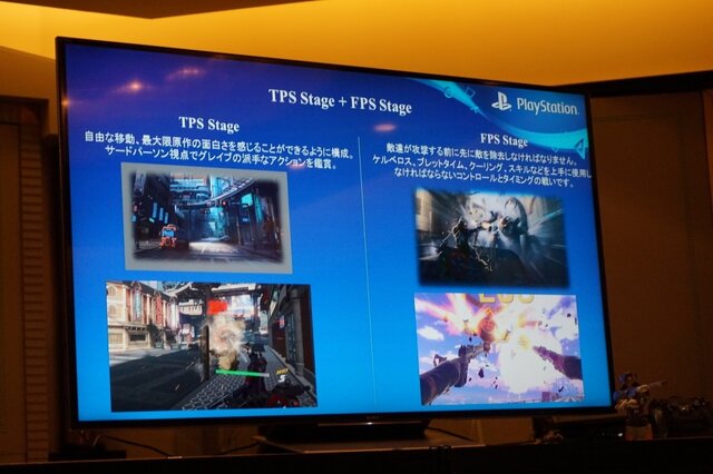 【TGS2017】『GUNGRAVE VR』PS2時代の名作「GUNGRAVE」がスタイリッシュに生まれ変わる！