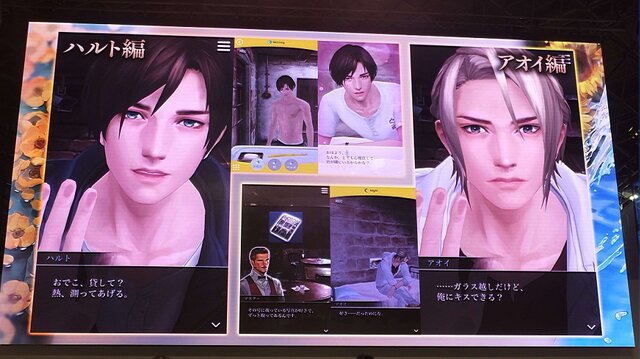 【TGS2017】『囚われのパルマ』“アオイ”が梅原裕一郎にキスを要求!?  歓声に彩られたステージでは「新たな面会」の詳細も発表