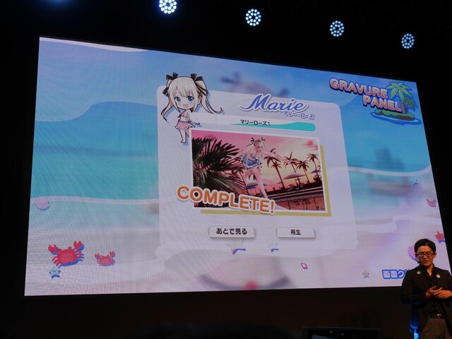 【TGS2017】『DOAX Venus Vacation』ステージイベントレポ！セクシーなシャワーシーンも登場