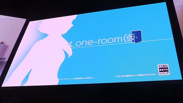 【TGS2017】『ルーマニア #203』をリスペクトする『project one-room(仮)』が“完全新作”を謳うワケとは!? ─驚きと想いが織りなすステージイベントをお届け