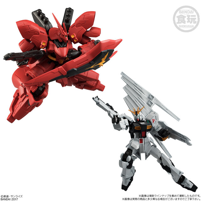 食玩「機動戦士ガンダム Gフレーム」発売決定、フレームとアーマーを組み合わせる新シリーズ