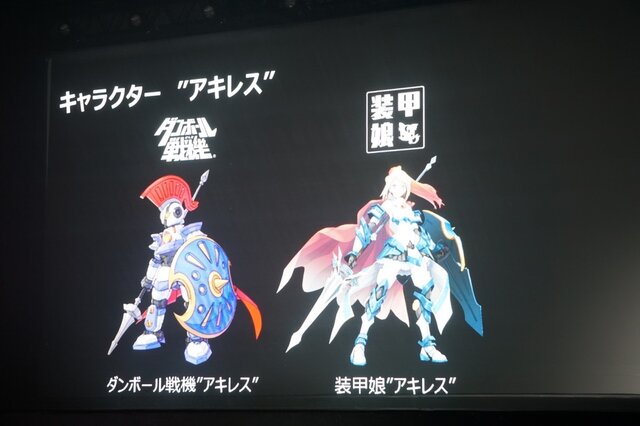 【レポート】レベルファイブとDMM GAMESがガッチリ握手！『装甲娘』発表会の様子をお届け