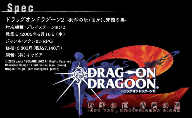 【何なのだ、これは！】鬼才、ヨコオタロウ氏が手掛けたゲーム作品まとめ【どうすればいいのだ？！】