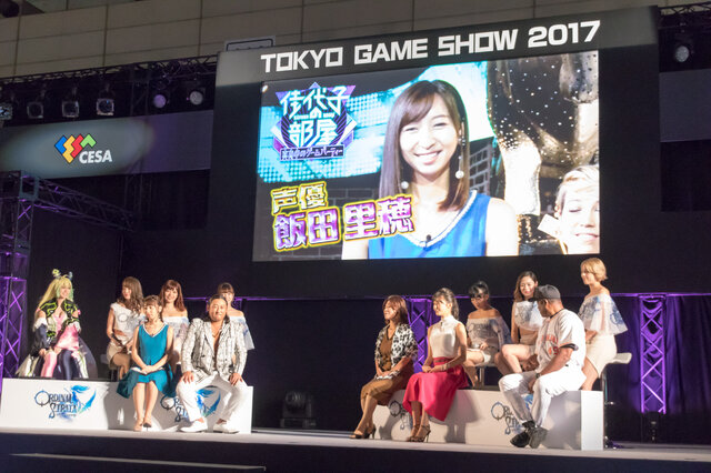 【TGS2017】ToshIの美声から上坂すみれとえなこの2ショットまで披露された「 “佳代子の部屋～真夜中のゲームパーティー～ in 東京ゲームショウ2017”公開収録」