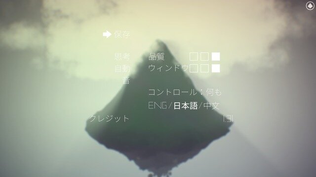 プレイヤーが山となるシミュレーター『Mountain』が日本語に対応！―山の気持ちをもっと理解しよう