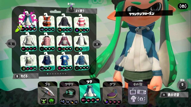 特集 スプラトゥーン2 イカしたオシャレを極めろ おすすめギア コーデ8選 インサイド