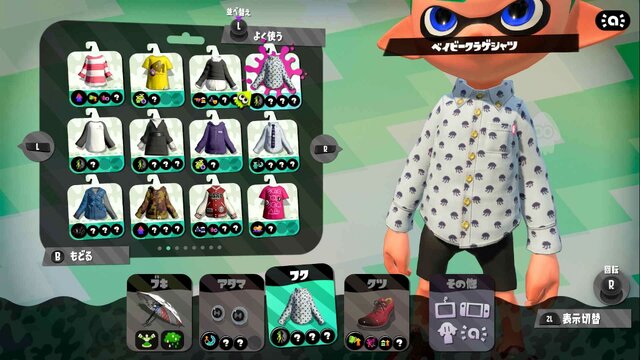 特集 スプラトゥーン2 イカしたオシャレを極めろ おすすめギア コーデ8選 4ページ目 インサイド