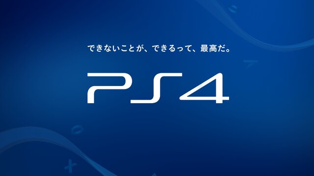 『グランツーリスモSPORT』新CMで古館伊知郎が20年ぶりのレース実況「過去の自分と交差して楽しい」