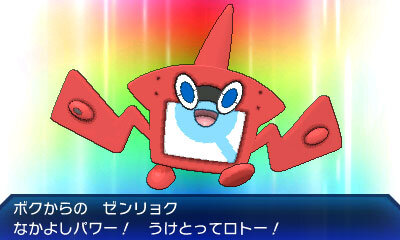 ポケモン ウルトラサン ウルトラムーン 日食ネクロズマ 月食ネクロズマ の力や新たなzワザなどが公開 45枚目の写真 画像 インサイド