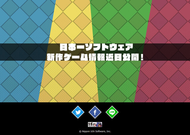 日本一ソフトウェア新作タイトルのティザーサイトが公開、4つのカラーがテーマ？