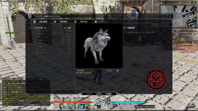 【プレイレポ】正義をテーマにした中世ファンタジーMMORPG『BLESS』