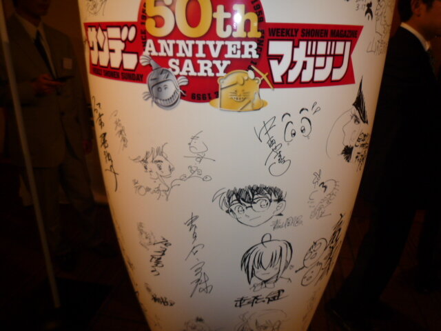 少年サンデー・少年マガジン生誕50周年大同窓会に行ってきました