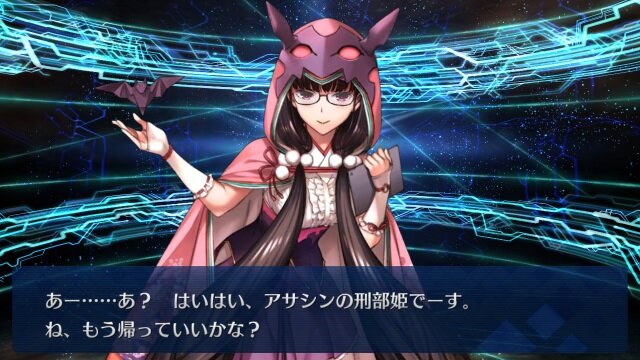 Fgo 刑部姫を求めて ハロウィン17ピックアップ召喚 をメガネっ娘好き2人が40連 インサイド Fgo 刑部姫を求めて ハロウィン17ピックアップ召喚 をメガネっ娘好き2人が40連 インサイド