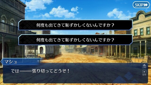 【特集】『FGO』エリちゃんことエリザベート・バートリーって何者？―「何度も出てきて恥ずかしくないんですか?」