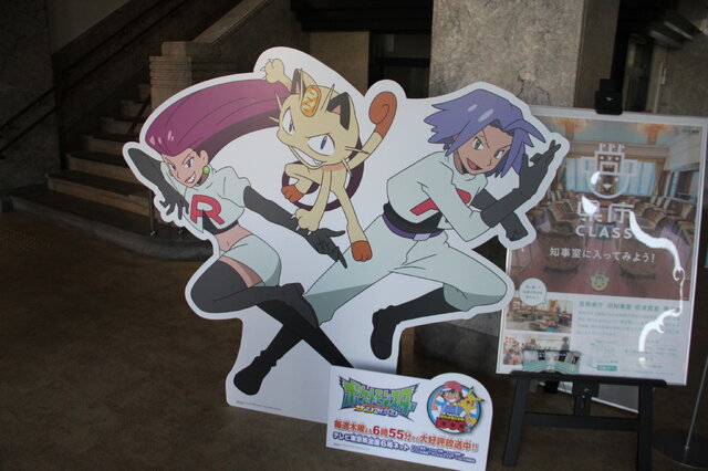 【フォトレポート】佐賀県各地に出没したラブリーチャーミーなニャースに密着!