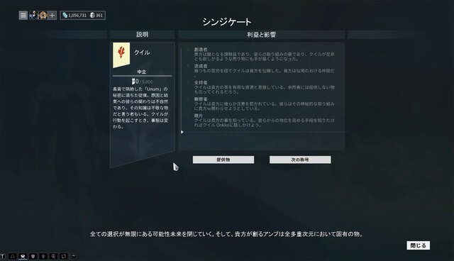特集 Warframe エイドロンの草原 プレイレポ お散歩から討伐まで 宇宙ニンジャがフィールドを駆け抜ける 25枚目の写真 画像 インサイド