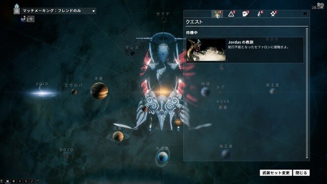 【特集】『Warframe』“エイドロンの草原”プレイレポ―お散歩から討伐まで、宇宙ニンジャがフィールドを駆け抜ける