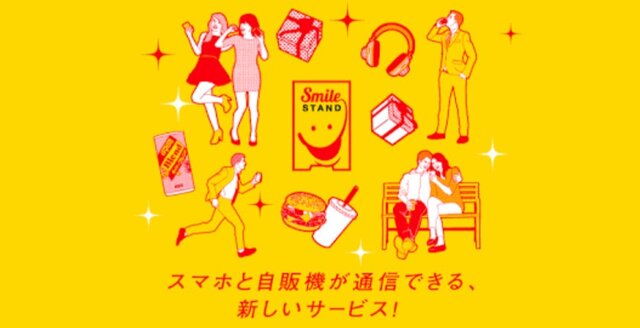 【特集】あの有名コスプレイヤーが草薙京に？！『ザ・キング・オブ・ファイターズD ~DyDo Smile STAND~』のガチャをガチンコ再現！