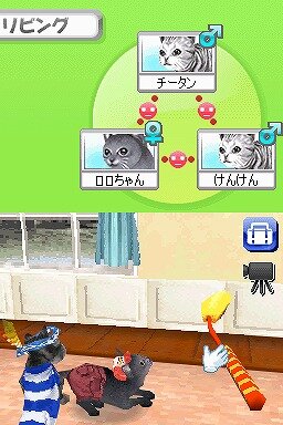 カジュアルシリーズ2980 Petz Catz キャッツ