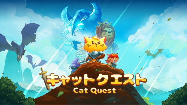 ニャンとも不思議なドラゴン退治！かっこかわいいネコが往くARPG『キャットクエスト』Switchで11/9配信