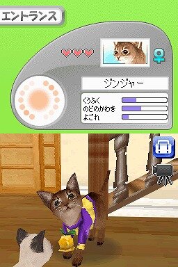 カジュアルシリーズ2980 Petz Catz キャッツ