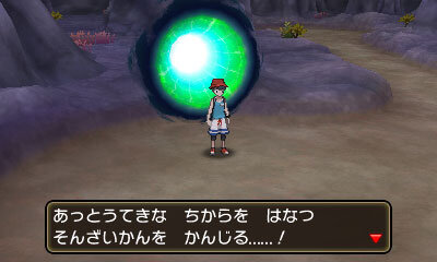 ポケモン ウルトラサン ウルトラムーン に歴代すべての伝説のポケモンが登場 メガシンカやゲンシカイキも 5枚目の写真 画像 インサイド