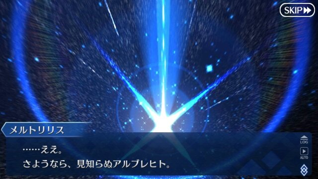 特集 Fgo 主人公って マスター 以外になんて呼ばれてる 子ジカにオタクに黒騎士まで 2ページ目 インサイド