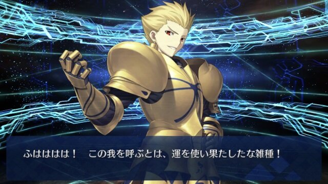 特集 Fgo 主人公って マスター 以外になんて呼ばれてる 子ジカにオタクに黒騎士まで 2ページ目 インサイド