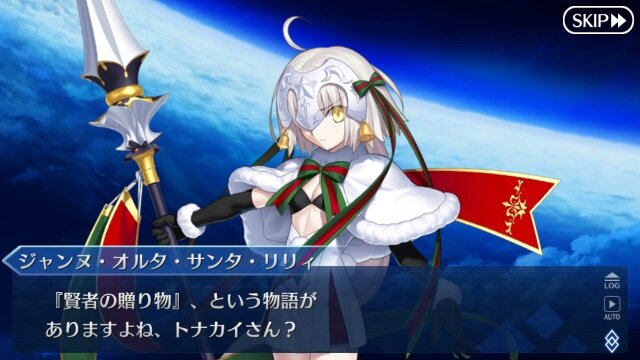 【特集】『FGO』主人公って「マスター」以外になんて呼ばれてる？子ジカにオタクに黒騎士まで！