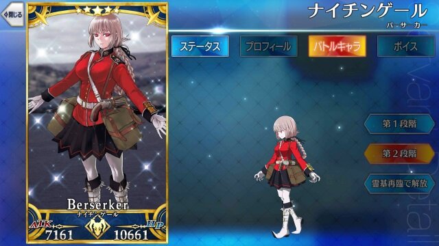 【特集】『FGO』主人公って「マスター」以外になんて呼ばれてる？子ジカにオタクに黒騎士まで！