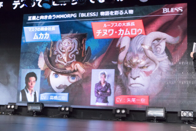 新作MMORPG『BLESS』オフラインイベントレポ―開発スタッフへのインタビューも