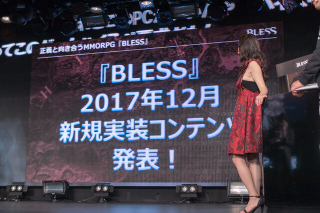 新作MMORPG『BLESS』オフラインイベントレポ―開発スタッフへのインタビューも