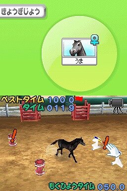 カジュアルシリーズ2980 Petz Horsez ホースズ