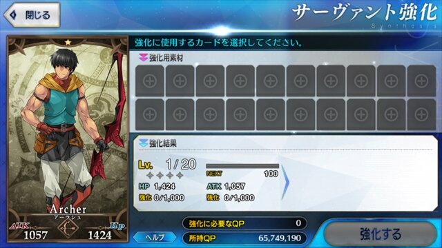 『FGO』初心者が押さえておきたい5つのポイント