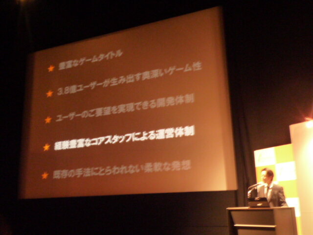 ファイブスターオンライン・エンターテイメント、MMORPG『モンスターヴェルト・オンライン』の詳細や初公開の新作を公開