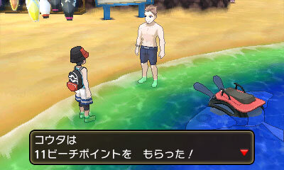 ポケモン ウルトラサン ウルトラムーン ネクロズマにはさらなる秘密が Bpを集めて新しい技を覚える要素も紹介 インサイド ポケモン ウルトラサン ウルトラムーン ネクロズマにはさらなる秘密が Bpを集めて新しい技を覚える要素も紹介 インサイド