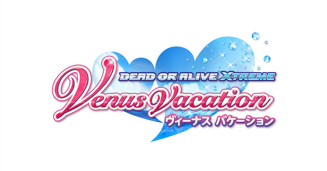 『DEAD OR ALIVE Xtreme Venus Vacation』サービス開始―ようこそ！新任オーナーさまキャンペーンが開催中