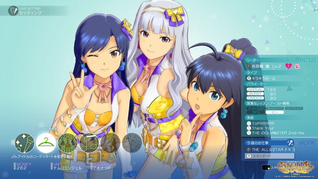 【事前レビュー】シリーズ最新作PS4『アイドルマスター ステラステージ』アイドル界の頂点目指す！我那覇響と共にレジェンドアイドルへの一歩を踏み出してみた