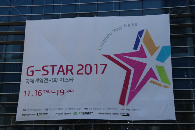 【G-STAR 2017】韓国最大のゲームショウ開幕！