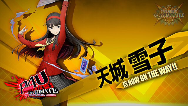 『BLAZBLUE CROSS TAG BATTLE』天城雪子、アズラエル、ゴルドーの参戦が決定―新キャラ紹介PVも公開