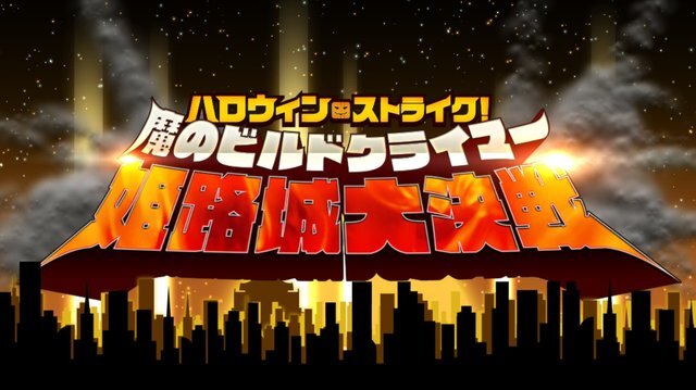 【週刊インサイド】『FGO』臣下になりたい王様のアンケート結果が人気！ 多彩な特集や『FGO』コラボも関心高まる